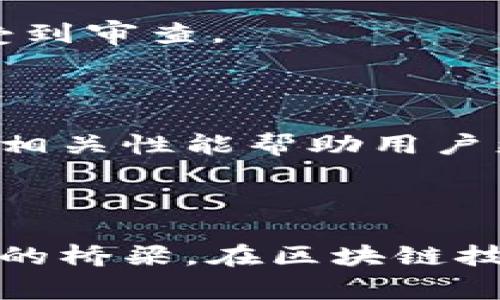 加密货币领域的常用域名可以是多种类型，主要包括以特定后缀结束的域名，或是与区块链、加密货币相关的品牌及项目名称。以下是一些常见的域名类型和示例：

### 常见加密货币域名后缀：

1. **.crypto** - 由Unstoppable Domains推出，专为加密货币和区块链应用设计的去中心化域名后缀。
2. **.eth** - 以太坊网络上的域名后缀，允许用户将以太坊地址与易记的名称相关联。
3. **.coin** - 尽管不如其他后缀流行，但也被一些加密货币项目使用。
4. **.nft** - 适用于与非同质化代币（NFT）相关的项目。

### 具体的加密货币项目域名示例：

1. **bitcoin.org** - 比特币的官方网站，提供关于比特币的详细信息。
2. **ethereum.org** - 以太坊的官方网站，展示以太坊平台的功能和应用。
3. **litecoin.org** - 莱特币的官方网站，介绍莱特币及其独特之处。
4. **ripple.com** - 瑞波币的官方网站，专注于跨境支付解决方案。

### 使用加密货币相关域名的好处：

- **增强品牌识别度**：使用与加密货币相关的域名可以更直观地向潜在用户传达业务性质。
- ****：与加密货币相关的关键词可以帮助提高搜索引擎，增加流量。
- **去中心化**：如 .crypto 和 .eth 域名可以在去中心化网络上使用，不易受到审查。

### 选择合适的域名的重要性：

在竞争激烈的加密货币市场，选择一个简洁易记的域名显得尤为重要。独特性和相关性能帮助用户更好地找到你的项目，增强用户信任感。

### 总结：

通过观察这些常用域名，可以看出它们不仅仅是网址，更是品牌与用户之间连接的桥梁。在区块链技术迅速发展的今天，选择一个适合的域名是创建成功加密货币项目的重要步骤。