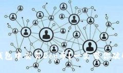 如何在TP钱包中交易Dog币？