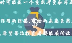 加密货币市场的波动性从