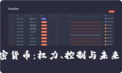  普京的加密货币：权力、