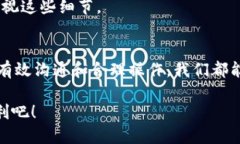 t p钱包无法转账是为什么