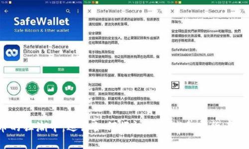在数字货币的狂潮中，迪拜如何崛起为全球加密货币的璀璨明珠？