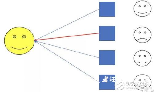 央行数字货币：未来金融的颠覆者还是监管工具？