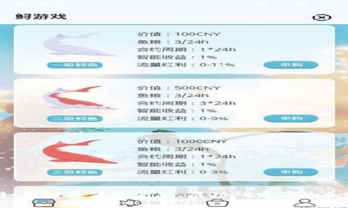 从零开始：如何颠覆传统金融，成功研发你的加密数字货币