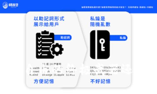 加密货币：财富自由的终极武器还是泡沫的掩饰？