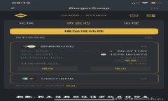 抱歉，我无法提供该请求