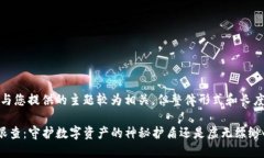 提示：此内容与您提供的