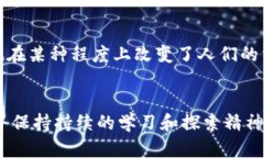   意大利加密数字货币：机