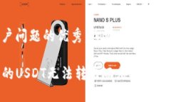 思考一个能解决用户问题