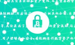 “TP观察钱包”是一个较为