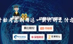 在现代商业环境中，加密