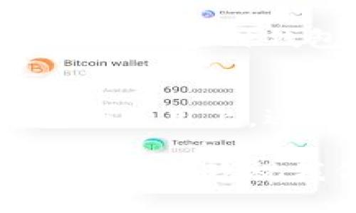    钱包删除后真实可恢复？看这里！  / 
 guanjianci  钱包, 恢复, 数据  /guanjianci 

 钱包删除的困惑 
在数字化时代，电子钱包成为我们生活中不可或缺的一部分。无论是支付、转账，还是管理个人财务，钱包APP都为我们带来了极大的便利。然而，随着手机应用的频繁更新，有些用户可能会无意中将钱包删除。此时，脑海中就会出现一个疑问：钱包删除后真的还能恢复吗？这个问题既令人焦虑又充满挑战，下面我们将深入探讨这一难题，帮助你解开其中的疑惑。

 钱包应用的性质与数据存储 
了解钱包应用的运作机制，可以更好地理解数据是否可以恢复。大多数电子钱包应用会将用户信息和交易记录存储在云端。这意味着，即使你从手机中删除了应用，相关的数据仍然可能保存在服务提供商的服务器上。因此，恢复钱包的可能性与应用的设计和数据存储方式密切相关。

 删除钱包后的第一步：冷静应对 
在不慎删除钱包应用后，首先要保持冷静。过于慌张可能导致进一步的信息丢失。建议立即停止对该应用的其他操作。比如，不要安装新的钱包APP，因为这可能会覆盖之前的存储空间，减少恢复的可能性。与此同时，及时备份其他重要数据，比如联系人、照片等，以防万一。

 检查云端备份 
许多用户可能没有意识到自己已经开启了云备份功能。检查云服务，如iCloud、Google Drive等，看看钱包的相关数据是否已经备份。找到钱包应用的备份后，可以尝试按照备份的方式进行恢复。这种方法在某种程度上是安全的，减少了数据被永久遗失的可能性。

 寻找专业恢复工具 
如果在云端没有找到备份，别灰心。现在市场上有许多数据恢复工具可供选择。这些工具可以帮助用户扫描手机存储，寻找被删除的数据。这些应用程序通常非常用户友好，甚至没有技术基础的用户也能轻松上手。不过，在选择恢复工具时，一定要注意信誉和评价，确保安全性，以免造成更大的数据损失。

 联系钱包客服 
在进行自我恢复尝试之际，不妨考虑联系客服。许多钱包服务提供商会提供专业的技术支持，他们能够根据具体情况为用户提供更有效的建议和解决方案。如果你的钱包中存有大量资金，不建议自行尝试复杂的恢复措施，专业的帮助总是更为妥当的选择。

 考虑重建钱包账号 
如果经过各种努力依然无法恢复，或许可以考虑重建钱包账号。虽然这样会牺牲之前的历史记录，但至少保证了资金的安全。在重建过程中，务必要妥善保存新的密码和相关信息，确保以后不会出现类似问题。同时，推荐定期备份重要数据，以防未来再次出现类似的困扰。

 如何防止未来的删除风险 
在经历了钱包被删除的痛苦经历后，许多人开始思考如何避免未来发生同样的事情。首先，养成定期备份数据的习惯，可以使用云备份服务，保证信息的安全。此外，也可以考虑使用多种钱包应用来分散风险。如果一个钱包意外删除，另外一个仍然安全。此外，定期更新钱包应用，确保其稳定性和安全性，将能在一定程度上降低数据丢失的风险。

 总结：钱包删除后的恢复之路 
在日常生活中，删除钱包应用并不罕见，但对于用户来说却是一段不小的烦恼旅程。通过上述方法，用户可以最大限度地恢复或重建钱包数据，而避免损失。无论是在数字钱包的使用上，还是数据的备份上，保持警惕和觉察，才能更好地保护我们的财务安全。

最后，虽然现实中有许多无法预料的意外，跟随正确的步骤、保留冷静和寻求专业的帮助，往往能够帮助我们在困扰中找到解决方案。在这个信息化与数字化交织的时代，让我们更加珍视我们的数据和钱包，理性处理每一个操作。