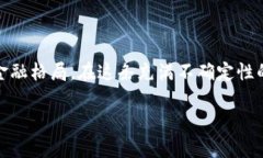 在2018年，加密货币市场经