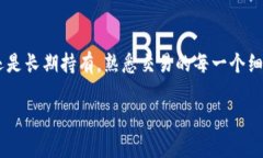 jiaoti如何在TP钱包上顺利卖