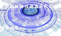 t有哪些可以通过TP钱包玩