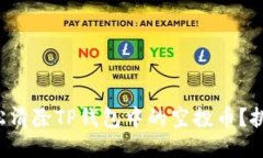 如何轻松清除TP钱包中的空