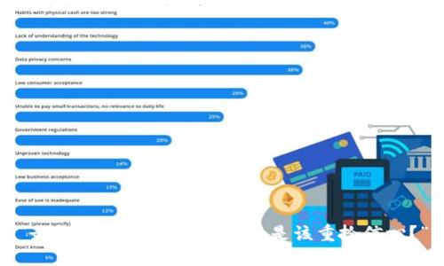 “最坚挺的加密货币：是不是该重拾信心？”