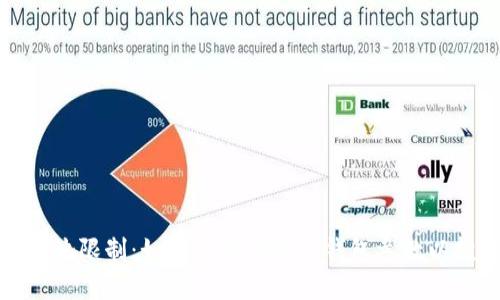 突破资金池限制：如何灵活调整TP钱包参数以投资回报