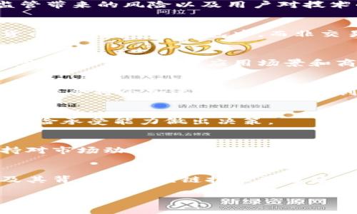 数字加密货币，通常简称为加密货币，是一种基于区块链技术的数字资产，利用密码学原理来确保交易安全、控制新单位的生成以及验证资产的转移。与传统货币相比，加密货币具有去中心化、高匿名性和全球可访问性等独特特征。以下是对数字加密货币的更详细解析：

1. 数字加密货币的起源
数字加密货币的概念最早出现在2008年，随着中本聪在比特币白皮书中的提出而真正落地实施。比特币的诞生标志着加密货币时代的来临，旨在提供一种无需依赖中央权威机构的点对点电子现金系统。尽管早期加密货币受到许多质疑，但随着技术的不断进步和用户需求的增加，市场上涌现出数千种不同的加密货币。

2. 加密货币的工作原理
加密货币依赖于区块链技术，这是一种分布式账本技术，能够安全、透明地记录所有交易。每当发生一笔交易，网络中的节点就会对该交易进行验证，并将其打包成一个“区块”。然后，这个区块会与前一个区块连接在一起，形成一个链条。通过这种方式，任何人都无法随意修改过去的交易记录，从而确保了数据的完整性。

3. 加密货币的主要种类
除了比特币，市场上还有许多其他类型的加密货币。例如，以太坊以其智能合约功能而闻名，这种技术使得开发者可以在其区块链上创建各种去中心化应用。还有瑞波币、莱特币和Chainlink等，它们各自有不同的特点和使用场景。

4. 加密货币的优势和挑战
加密货币的优势包括交易成本低、交易速度快、可跨境使用以及保护用户隐私等。然而，这种新兴市场也面临不少挑战，比如价格波动巨大、缺乏监管带来的风险以及用户对技术的理解不足等。

5. 如何购买和存储加密货币
要购买加密货币，用户通常需要在一个加密货币交易所注册账号并通过银行转账、信用卡或其他支付方式进行充值。在成功购买后，最好将加密货币存储在个人钱包中，而非交易所，因为交易所更容易成为黑客攻击的目标。个人钱包分为热钱包（在线）和冷钱包（离线），用户可以根据自己的需求选择适合的方式。

6. 加密货币的未来发展
尽管市场面临不确定性，但许多专家认为，加密货币将在未来的金融体系中占据重要位置。随着区块链技术的不断创新以及政府监管政策的逐步完善，加密货币的应用场景和商业模式可能会变得更加多样化，涵盖从支付、借贷到供应链管理等多个领域。

7. 加密货币与传统金融的融合
目前，越来越多的金融机构开始关注并投资于加密货币领域，甚至有部分银行推出了自己的数字货币。这种趋势说明了加密货币与传统金融系统的融合将会加速，未来可能会创造出更加高效和便捷的金融服务。

8. 投资加密货币的风险
尽管加密货币投资机会众多，但潜在的风险也不容忽视。从市场波动、技术缺陷到政策限制，投资者需要全面了解可能面临的风险，并根据自己的风险承受能力做出决策。

9. 如何安全使用加密货币
安全使用加密货币的关键在于保护个人资产和信息。使用强密码、启用双重身份验证以及定期更新安全设置都是保护账户的有效措施。此外，保持对市场动态的关注，提升对加密货币相关技术的理解，也是确保投资安全的重要环节。

10. 结语
数字加密货币的出现不仅改变了我们对钱的理解，也促使我们重新审视传统金融的未来。虽然前行的道路充满挑战，但无可否认的是，加密货币及其背后的区块链技术将继续对全球经济产生深远影响。

也许，这就是数字加密货币的意义。越来越多的人参与其中，未来的发展值得我们拭目以待。