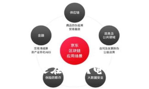 在数字黄金的世界中，你是否还在等待？电脑加密货币挖矿的挑战与机遇