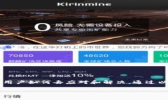 你的TP钱包收款记录为什么