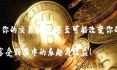   “打破常规，XF交易所与