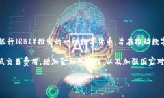 印度国家加密货币被称为