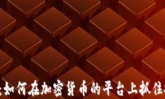 韩国热潮：如何在加密货