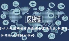 在数字货币交易中，将B