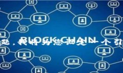 首先，针对＂t p钱包里面