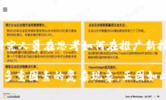 加密货币通常被视为一个