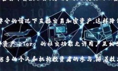 在加密货币领域，有许多