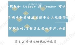 为什么 LTC 不能直接提到