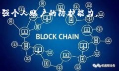 t p钱包在哪里设置交易密