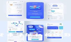 你知道哪些加密货币评级