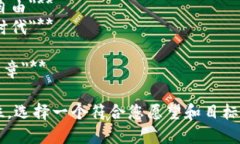 下面是一些与加密货币相