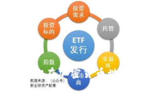 : 手机如何助你在加密货币世界中大展拳脚？