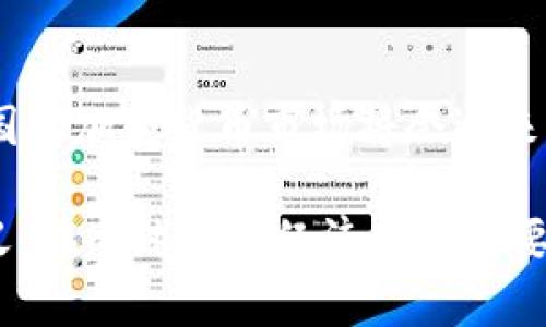 泰国对加密货币的政策在近年来经历了多次变化，逐步形成了相对成熟的监管框架。以下是泰国在加密货币领域的一些重要政策和措施。

1. 加密货币的法律地位
泰国政府于2018年通过了《数字资产法》，正式将加密货币和数字资产纳入法律监管。这一法案明确规定了加密货币及相关数字资产的定义，并对其交易手段和监管方式进行了规范。

2. 泰国证券交易委员会（SEC）的角色
泰国证券交易委员会负责监管与加密货币相关的交易所和企业。根据SEC的规定，所有提供加密货币交易服务的机构必须获得许可，并遵循合规要求，包括反洗钱（AML）和客户身份识别（KYC）。SEC还负责审批新的代币发行（ICO），确保投资者的权益受到保护。

3. 税收政策
泰国政府对加密货币的交易和投资实施特定的税收政策。虽然加密货币的交易和资本增值获得免税，但根据泰国税务局的规定，任何与加密货币相关的企业收入仍需缴纳企业所得税。此外，个人投资者在出售加密货币时也需要为资本利得税负责。

4. 反洗钱措施
为应对加密货币可能引发的金融犯罪，泰国政府加强了针对加密货币的反洗钱措施。所有数字资产交易所和金融机构都必须遵循严格的反洗钱法规，确保不会成为洗钱或资助恐怖主义的渠道。这涉及到对用户身份的严格审查和交易监控。

5. 公众教育与意识提升
鉴于加密货币市场的复杂性和风险，泰国政府还积极推动公众对加密货币的教育和了解。这包括开展各类信息宣传活动，帮助公众认识到加密货币的潜在风险和机遇。此外，泰国的多所大学已经开始开设与区块链技术及加密货币相关的课程，推动人才培养。如同其它国家一样，这也是为了警示人们对投资行为的理性考量。

6. 对政府机构的影响
泰国政府旨在利用区块链技术改善公共服务，例如推进电子政务和数字身份认证等应用。这体现了泰国对前沿科技的接纳和尝试，以期通过创新推动社会和经济的发展。

7. 加密货币的未来发展趋势
随着对加密货币监管的日趋严格，泰国市场的未来发展如何走向是投资者和业界关注的焦点。一方面，政策的明确性为合规企业提供了发展的空间，另一方面，监管的严格性也可能抑制某些创新和创业活动。面对这一挑战，行业参与者需要积极寻求合规与创新之间的平衡，进一步挖掘市场的潜力。

总结
总的来说，泰国对加密货币的政策正在逐步走向规范与合理。尽管存在诸多挑战与机遇，但可以预见的是，随着技术的进步以及公众意识的提高，泰国的加密货币市场将会迎来更加繁荣的发展阶段。无论是政策机构、企业，还是广大投资者，都需要在这个充满潜力的领域中，谨慎前行。

通过上述介绍，泰国在加密货币监管方面的举措和发展趋势不仅对本国市场产生重要影响，也可能对国际加密货币的监管趋势形成一定的借鉴意义。在全球数字经济日益重要的背景下，泰国未来的加密货币政策走向值得持续关注与观察。