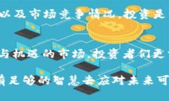 jiaoti加密货币血崩，还是崛起？揭示数字资产的