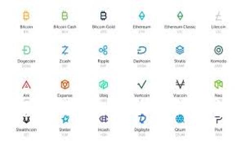 在讨论“TP钱包里的DAI”时，我们可以从几个方面来理解DAI的含义及其在TP钱包中的角色。

什么是DAI？
DAI是一种去中心化的稳定币，它是基于以太坊区块链的智能合约构建的。与传统的稳定币（如USDT或USDC）不同，DAI的价值并不是与任何法定货币直接挂钩，而是通过一系列复杂的机制来维持其与美元的1:1的价值比例。它的背后是一个去中心化的贷款平台MakerDAO，通过超额抵押加密资产来发行DAI，使之在价格波动时仍能保持相对稳定。

TP钱包的功能简介
TP钱包是一款相对流行的加密货币钱包，主要支撑以太坊及其ERC20代币。在TP钱包中，你可以存储、转账和管理各种数字资产，包括DAI。TP钱包不仅支持ERC20代币交易，还提供了去中心化金融（DeFi）产品的接入，使用户能够在一个平台上操作不同类型的数字资产。

为何选择DAI？
选择DAI作为你的数字资产之一，主要是因为其稳定性和去中心化的特性。相对其他波动较大的加密货币，DAI可以帮助用户更好地保护其资产价值。此外，DAI也被广泛用于各类DeFi应用，比如借贷、交易、流动性挖掘等，可以实现资产的增值。

在TP钱包中使用DAI的优势
将DAI存入TP钱包，有几个明显的好处：
ul
  listrong流动性/strong：DAI在多个DeFi平台上是非常受欢迎的资产，用户可以方便地进行交易和兑换。/li
  listrong安全性/strong：TP钱包通过私钥保护用户资产，使得即使在网上交易中，用户的资产也能保持相对的安全。/li
  listrong便捷性/strong：通过TP钱包，用户可以方便地跟踪DAI的交易记录，随时了解资产状况。/li
/ul

如何在TP钱包中管理DAI？
在TP钱包中管理DAI其实非常简单，你只需要按照以下步骤进行：
ol
  li下载并安装TP钱包，创建一个新钱包或导入已有钱包。/li
  li在钱包内选择“添加代币”功能，搜索DAI并添加。/li
  li进行转账或者在DeFi平台上进行操作时，选择DAI作为交易资产。/li
/ol

通过这些简单的步骤，用户就能够轻松管理和使用DAI。无论是进行日常的交易，还是参与各种DeFi活动，DAI都可以成为一个极具价值的资产。

总结：DAI在TP钱包中的应用前景
随着去中心化金融越来越受到关注，DAI作为一个稳定币，其在TP钱包中的应用潜力巨大。无论是对新手用户，还是对经验丰富的加密投资者，DAI都提供了一个理想的选择，帮助他们在波动的市场中保持相对稳定的资产价值。在未来的金融生态中，DAI和TP钱包的结合，将可能为用户创造更多的便捷和利益。