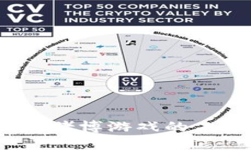 GMPro加密数字货币：是赌博游戏的未来，还是投资者的噩梦？