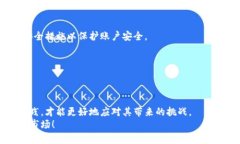 解锁t p钱包：币价查看的