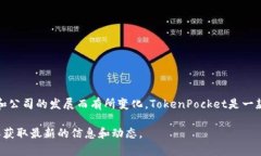 TP钱包（TokenPocket）的注册