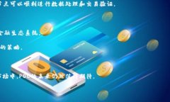 POC（Proof of Capacity）并不是