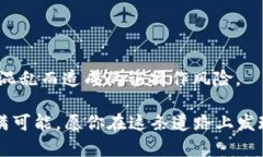 如何彻底删除TP钱包中的自