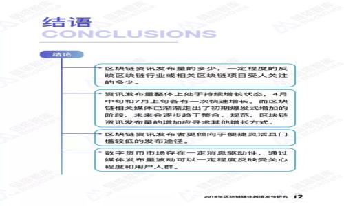 TP钱包如何轻松实现跨链转币？你还在为转币烦恼吗？
