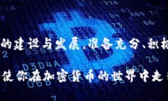 加密货币的AMA（Ask Me Any