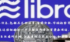 要查看TP钱包中的代币详情