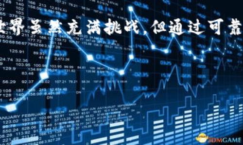 如何在苹果手机上下载TP钱包软件：简单步骤，轻松搞定

在如今这个数字化迅速发展的时代，数字货币和区块链技术的普及使得我们对相应的钱包应用需求增加。其中，TP钱包因其丰富的功能及用户友好的界面，成为很多用户的首选。但是许多苹果手机用户在下载应用时可能会遇到一些困惑和挑战。本文将详细为您解答如何在苹果手机上顺利下载TP钱包软件，并提供一些实用的建议和解决方案。

第一步：确认您的设备和软件要求

在尝试下载TP钱包之前，确保您的苹果手机满足最低的系统要求。通常情况下，TP钱包要求您的iOS系统版本在10.0以上。因此，您可以通过以下步骤来查看您的设备系统版本：

1. 打开“设置”应用。
2. 滚动到“通用”并点击进入。
3. 点击“关于本机”，在这里您可以看到“软件版本”的信息。

如果您的iOS版本符合要求，您就可以领先一步进行下载。若您的版本过低，请尝试升级您的系统，具体步骤为：“设置”→“通用”→“软件更新”。

第二步：访问App Store并搜索TP钱包

苹果的App Store是下载应用的官方渠道，这不仅可以保障应用的安全，还可以确保您下载到的是最新版本。请按照以下步骤操作：

1. 打开您的“App Store”应用。
2. 在底部菜单中点击“搜索”。
3. 在搜索框中输入“TP钱包”，然后点击搜索。您会看到相关的搜索结果。

此时，如果您找到了TP钱包，可以直接点击下载按钮。如果搜索结果中没有找到TP钱包，您可以检查您的网络连接，确保它是正常的，或者手动输入TP钱包的中文名称“TP钱包”进行搜索。

第三步：下载和安装TP钱包

在找到TP钱包的页面后，请按如下步骤进行下载：

1. 点击“获取”按钮。如果系统要求您输入Apple ID密码或者使用Face ID/Touch ID，按提示完成操作。
2. 等待下载过程完成。这通常需要几秒钟到几分钟的时间，取决于您的网络速度。

一旦下载完成，TP钱包将自动安装在您的手机上，您可以在主界面上看到它的图标。

第四步：打开TP钱包并进行设置

下载并安装完成后，您可以打开TP钱包进行设置。第一次使用时，通常会有一些初始设置：

1. 打开TP钱包应用。
2. 根据提示创建一个新钱包，您会被要求设置一个安全的密码。这是保护您的数字资产的重要一步，请务必牢记此密码。
3. 备份助记词。TP钱包会给您一个助记词，这是您找回钱包的重要凭据。请将其妥善保管，建议写下来并放在安全的地方。

第五步：掌握TP钱包的基本操作

一旦完成设置，您可以开始探索TP钱包的各种功能。TP钱包不仅支持多种主流的数字货币，还提供了去中心化交易所、资产管理、转账等多种功能：

1. **查看资产**：您可以在钱包中查看您的所有数字资产，支持多种类型的货币。
2. **转账功能**：在TP钱包中进行转账操作非常简单，只需输入对方的地址和金额即可。
3. **参与交易**：借助TP钱包的去中心化交易所功能，您可以方便地进行数字货币的交易和兑换。

第六步：常见问题和解决办法

在下载和使用TP钱包的过程中，您可能会遇到一些常见问题，下面列出了几种常见问题及其解决办法：

1. **无法搜索到TP钱包**：确保您的App Store地区设置正确，某些地区可能会限制某些应用的下载。
2. **下载过程缓慢或失败**：请检查您的网络连接，尝试重启路由器或者切换到移动数据进行下载。
3. **无法创建钱包**：请确保输入的密码符合要求，并且没有其他应用在后台干扰。必要时可以重启应用或者手机。

第七步：保护您的数字资产

下载并使用TP钱包后，确保您的数字资产安全绝对是重中之重，以下是一些保护建议：

1. **定期备份**：建议定期备份您的助记词和钱包文件，确保在发生意外时能够找回。
2. **使用强密码**：选择一个复杂难猜的密码，并避免在多个地方使用相同的密码。
3. **启用双重认证**：若TP钱包支持双重认证功能，务必开启，以增加安全性。

总结

通过以上步骤，您应该能够在苹果手机上轻松下载并设置TP钱包，无论是新手还是经验丰富的用户，都能从不断丰富的功能中找到所需的服务。数字货币的世界虽然充满挑战，但通过可靠的钱包应用，我们可以更安全、更便捷地管理自己的资产。

希望本文能够帮助到您，享受TP钱包带来的便捷体验吧！如果还有其他问题或者疑问，请随时留言，我们将竭诚为您解答。

如何在苹果手机上下载TP钱包软件