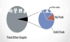探寻Token.im与TP钱包的连接